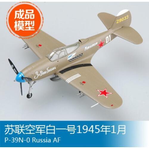 Aircraft Models EASY MODEL China