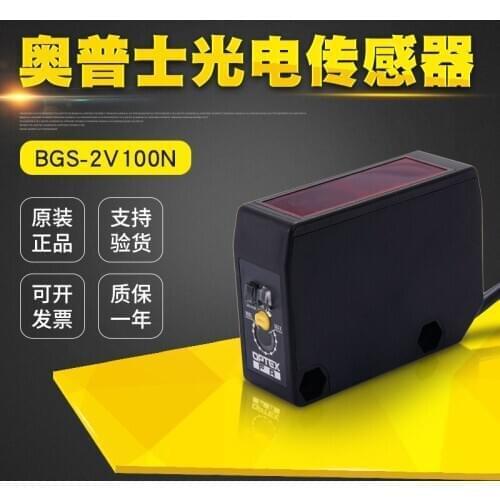 Optoelectronic switch bgs-v80n (substitute model) bgs-2v100n has a new warranty of one year