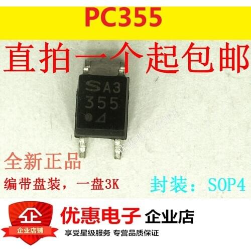 10PCS PC355 package SOP4 355 new original