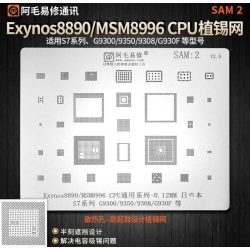 Amaoe SAM2 For SAMSUNG S7/S7+ G9300/G9350/G930F Exynos 8890/MSM8996 CPU RAM WIFI POWER Chip BGA Stencil IC Solder Reballing Tin