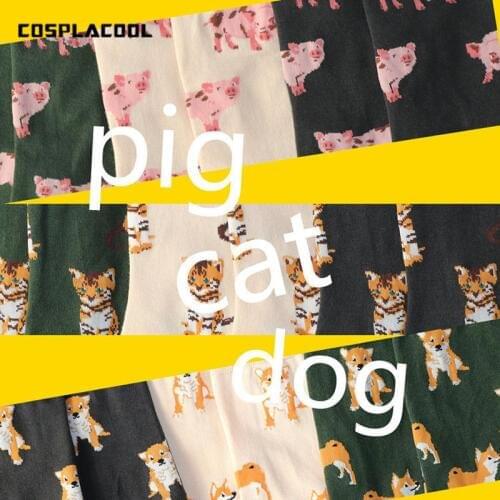 [COSPLACOOL]Cute Animal Piggy/Cat/Pug Design Funny Socks Women Creative Harajuku Kawaii Sokken Japan Reto Calcetines Mujer