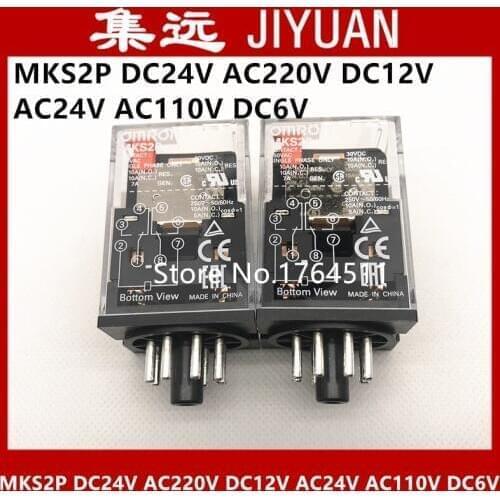 Supply of new original electromagnetic relay omron Omron 8 feet MKS2P AC220V AC24V AC110V --10PCS/LOT