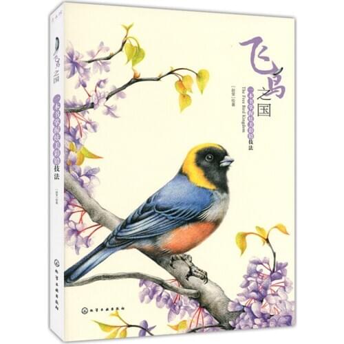 Newest Flying Bird Color Pencil Drawing TechniqueTutorial Book for adult Pencil Hand Drawn Painting Book From Entry To Mastery