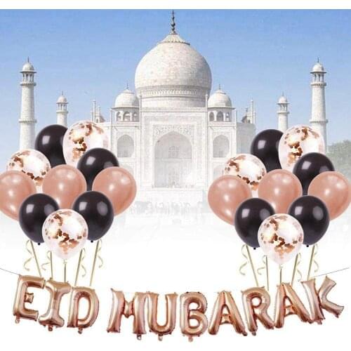 Eid al-Fitr balloon set ramadan decoration eid mubarak eid mubarak decor