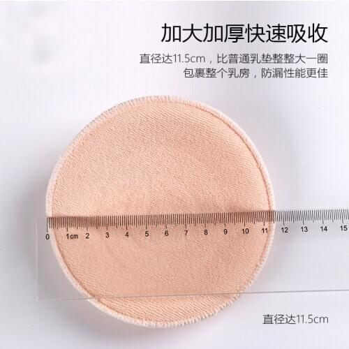 6 Pairs/ Lot 3d Pregnant Women Bra Inner Nipples Inserts Pads Feeding Cotton Foam Sponge Sewing Supplies