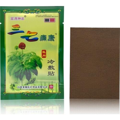 8 Pcs Pain Relief Patch Body Orthopedic Arthritis Medical Plasters Muscle Back Ointment Joints Patch Pain Removal Killer