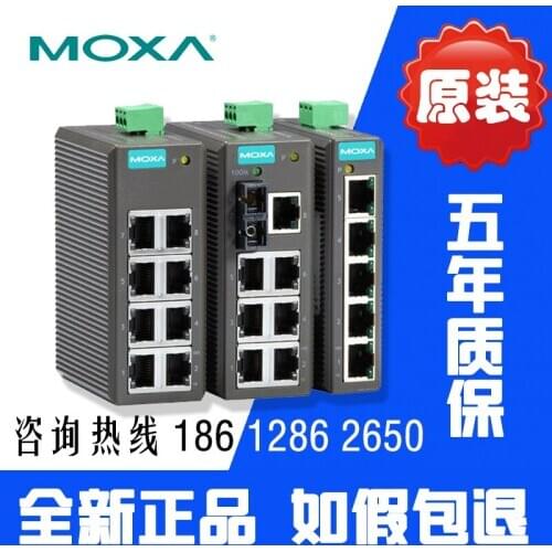 EDS-208 8 Port Industrial Ethernet switch