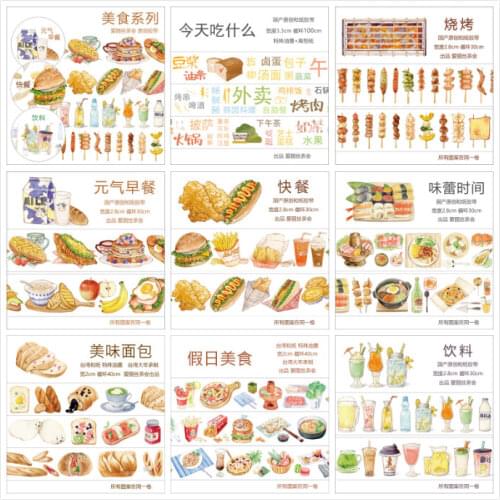1 Loop Size Food Masking Tape Taste Bud Time Drink Barbecue Fast Food Vitality Breakfast