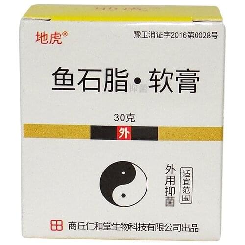 Free shipping Ichthyol ointment External skin care Ichthyol ointment Suitable for hair follicle abnormality cream 30g