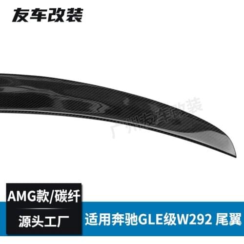 Suitable For Mercedes Benz Gle Class Coupe W292 Refitting Amg Carbon Fiber Tail Without Punching Rear Wing