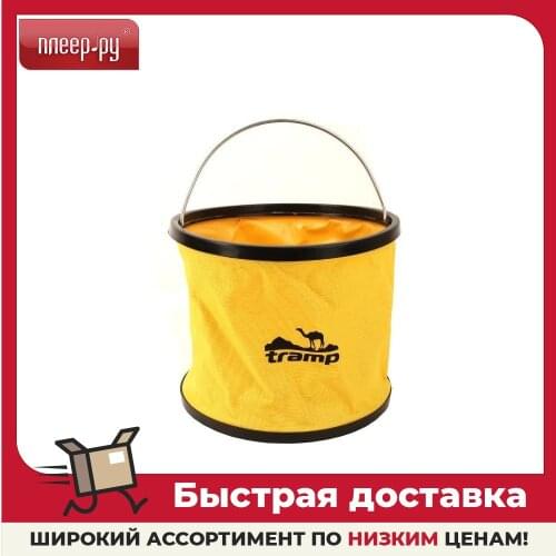 Вёдра для уборки Tramp China At AliExpress