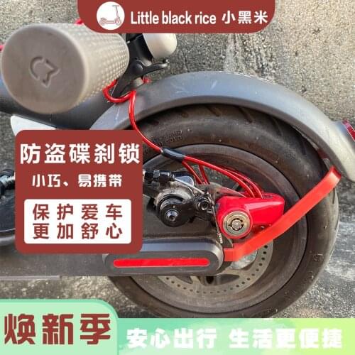 For Ninebot 1s Mi Pro Rear Brake Disc Lock Reminder Rope