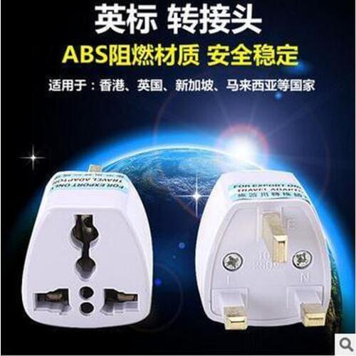 Hot selling 1PC Travel Converter Adapter British standard conversion plug 3 Pin AC Power Plug Adaptor Multi-purpose plug