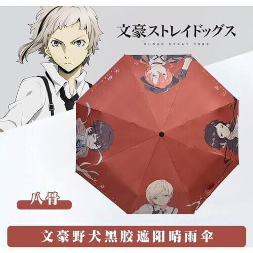 Bungou Bungo Stray Dogs Osamu Dazai Ranpo Edogawa Fold Umbrella Men Women Anti-UV Parasol Travel Rian Umbrella Fashion Cosplay