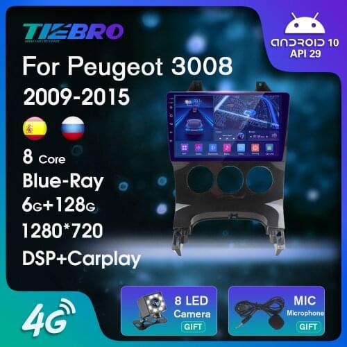 2DIN Android10 Blue-ray Car Radio For PEUGEOT 3008 2009-2015 GPS Navigation Stereo Receiver Auto Radio DSP Bluetooth Player IGO