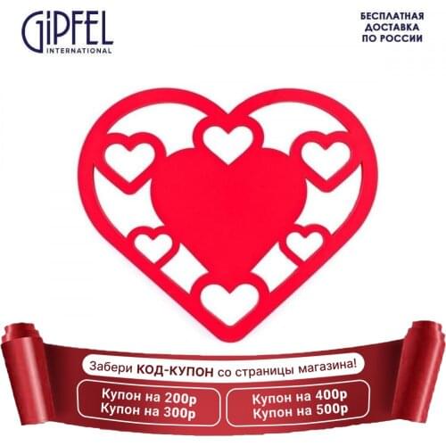 GIPFEL International Stands For Teapots