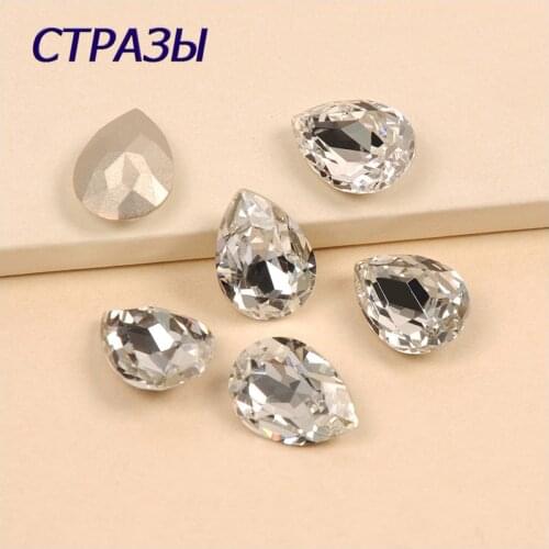 4320 Strass Dorp Shape Cut Sew On Rhinestones Crystal Clear Glass Pointback Strass For DIY Wedding Accessories