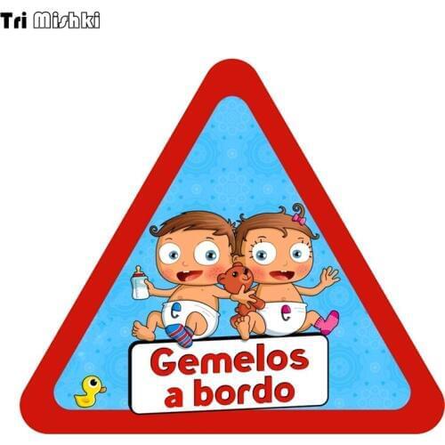 Tri Mishki WCS228 14*15.7cm twins on board gemelos a bordo car sticker funny colorful auto automobile decals