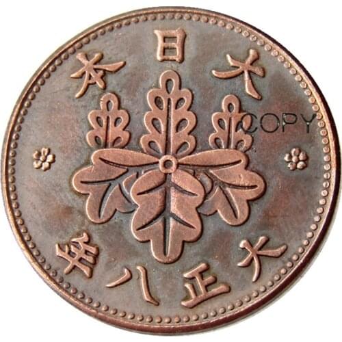 JP(55) Taisho 8 Year Reproduction Asia Japan - 5 Rin Copper Copy Coin