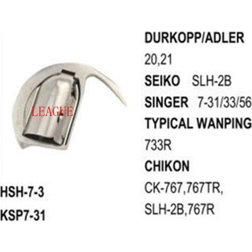 Shuttle Hook HSH-7-3 use for Durkopp 20, 21 Singer 7-31/ 33/ 56 Seiko SLH-2B