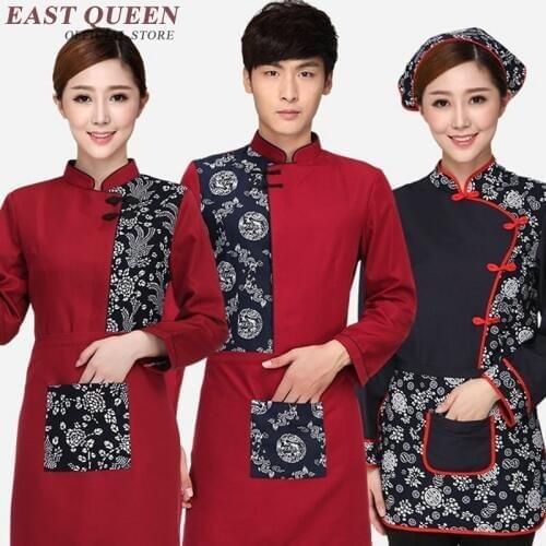 Restaurant waitress uniforms chinese restaurant uniforms waitress uniform NN0145
