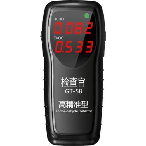 High precision air quality detectorlifan HCHO TVOC gas detection detection accuracy