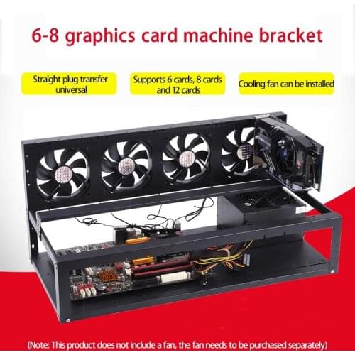 6 GPU 8 GPU Chassis Bracket WK-590 Open Multi-Graphics Bracket GPU Chassis Bracket ETH In-Line Server Chassis Air-Cooled
