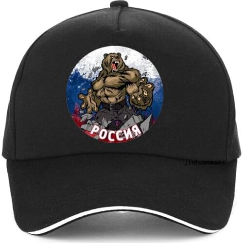 Stronger Bear Personality Print Baseball cap fashion Men women adjustable hip-hop hat Unisex 100%Cotton snapback has bone