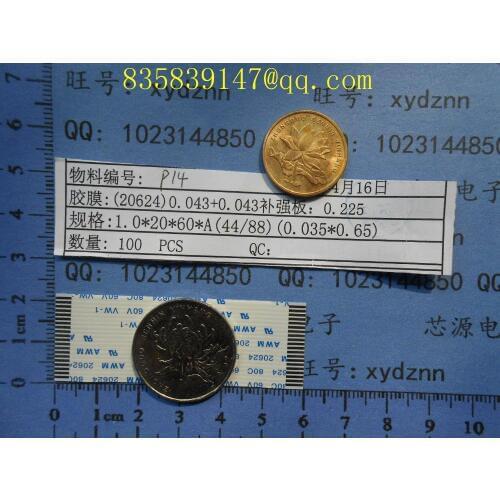 FFC cable 1.0 pitch-20pin-60mm-A same direction flexible flat cable ROHS customization is available