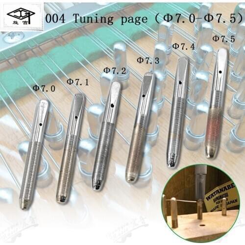 Spin palace piano tuning maintenance tools piano parts 004 Tuning page (Φ7.0-Φ7.5 ) volume string string axis