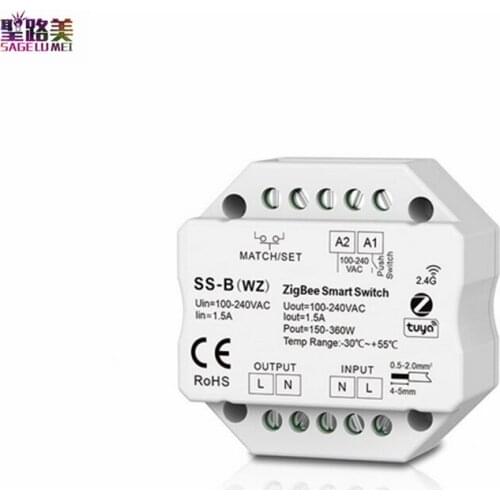 SS-B(WZ) zigbee smart ac switch AC100-240V Tuya App cloud Voice control max 1.5A 150-360w push on off 2.4G RF switch