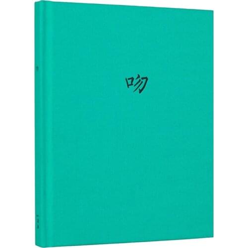 Kiss Notebook Love Diary Valentine’s Day Gift Magnum Photos Notebook Bujo