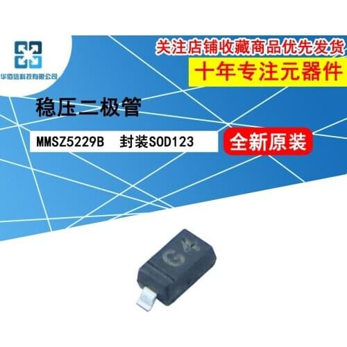 10pcs/lot MMSZ5229B MMSZ5229 marking：G4 100%New original 4.3V 350mW Zener diode