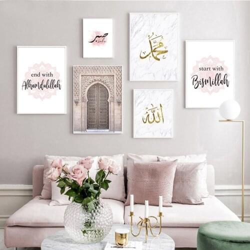 Allah Islamic Wall mosaic Art diy diamond painting full drill Moroccan Arch Door Muslim diamond embroidery Mosque Decor EE1795