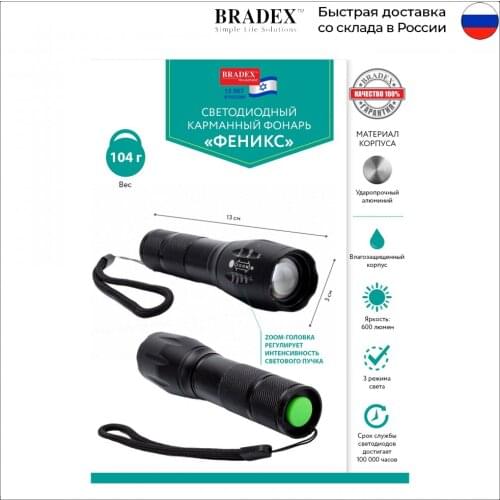 BRADEX Equipment For Tourism