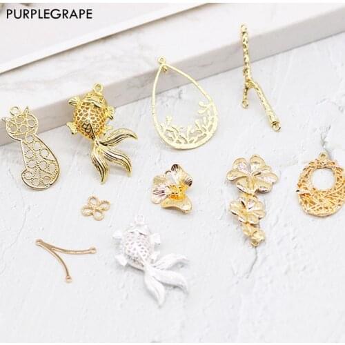 Copper plated 18K gold DIY jewelry material earrings jewelry handmade headdress necklace bracelet accessories 1pcs PURPLEGRAPE