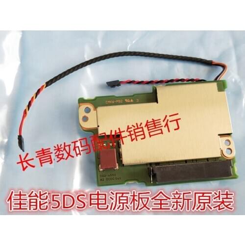 Camera Repair Parts DC/DC Power Board CG2-4724-000 For Canon EOS 5DS , EOS 5DSR