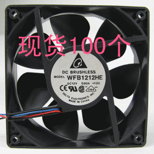 For Delta 12025 wfb1212he 12v 0.60a 3 line double ball fan