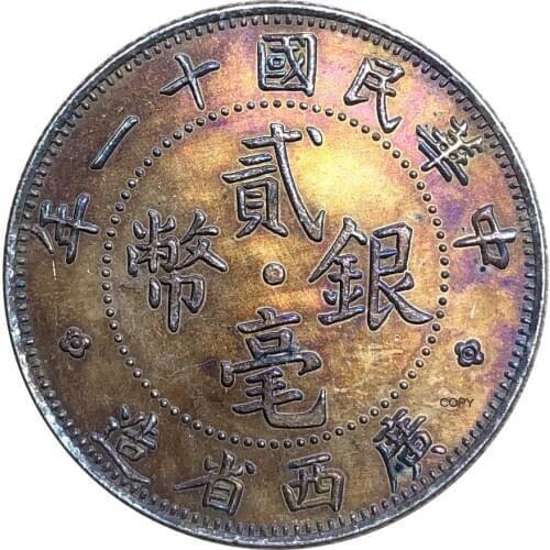 China Coin 1922 Kwangsi Province 20 Cents pattern in copper Cupronickel Silver Plated Copy Coins