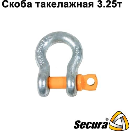 SECURA Goods For Transportation And Storage