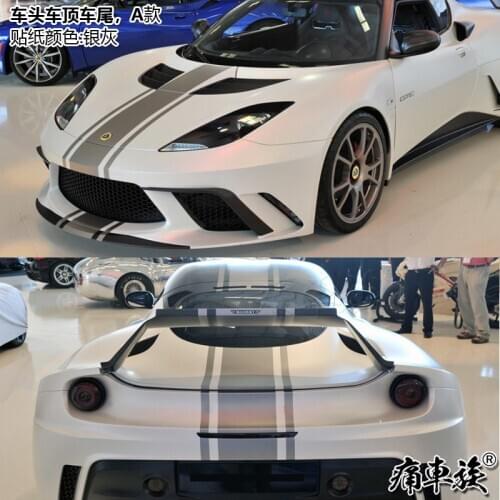 Car Sticker For Lotus Evora 410 Body Exterior Decoration Sticker Exige Sports Car Decoration Modified Parallel Line Film