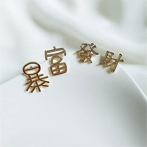 10 pair/lot fashion jewelry gold metal chinese character earrings for women