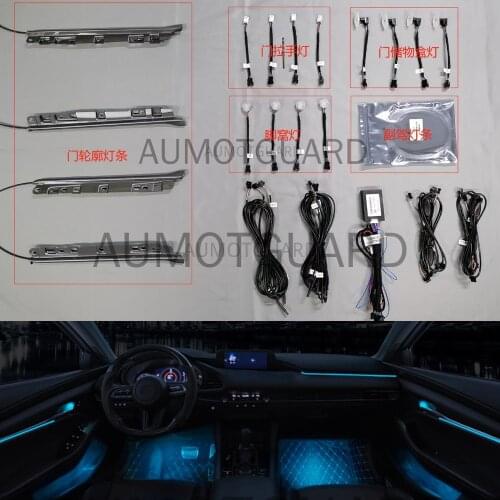 64-color LED Ambient Light Lamp For Mazda 6 ATENZA 2020 Atmosphere Lamp Illuminated 1:1