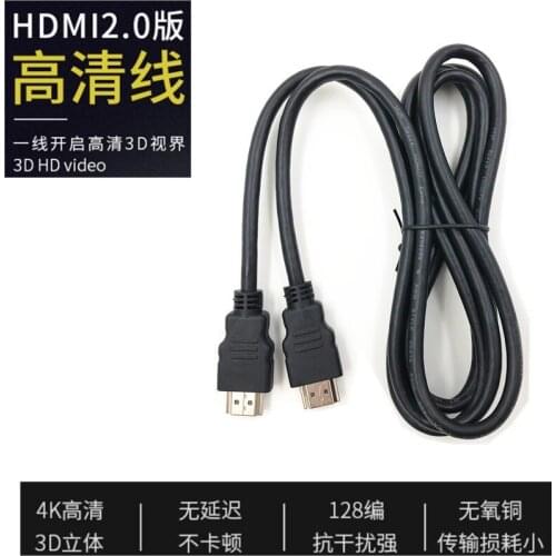 4K 3D HDMI-compatible to HDMI-compatible Cable 1M 1.5M 2M 5M 10M Plated Plug HDMI-compatible Cable 1.4 Version 1080p