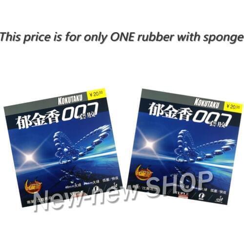 Kokutaku tuple 007-20 table tennis rubber with sponge for ping pong paddle bat