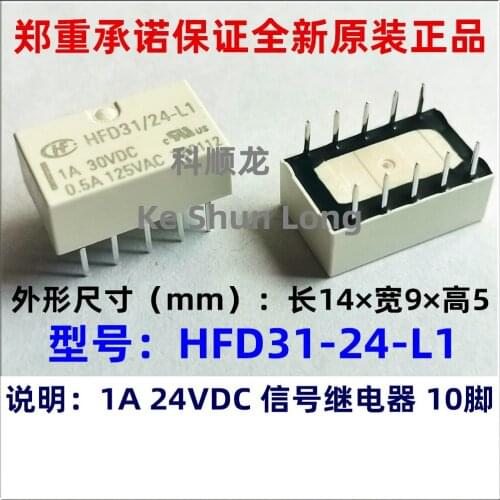 10pieces/lot)100%Original New HF HFD31/5-L1 HFD31/12-L1 HFD31/24-L1 10PINS 1A 5VDC 24VDC 24VDC Signal Relay