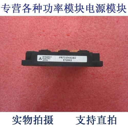 PM75VHA060 75A600V IPM frequency conversion velocity modulation module