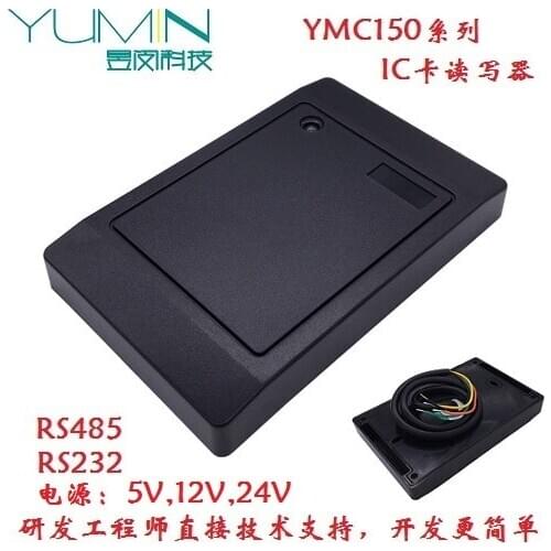 RFID card -reader IC card high frequency tag reader serial port M1 S50 non-contact sensor read head