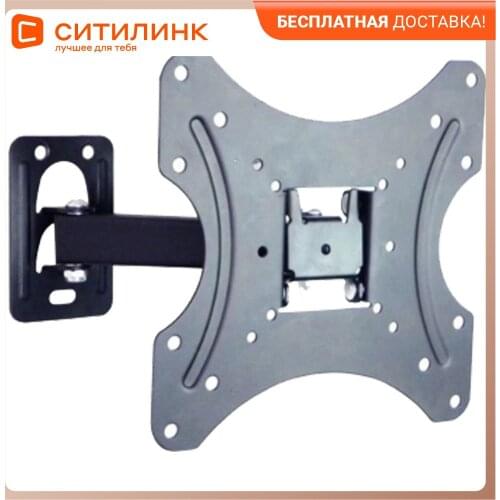 SunWind Brackets For TVs