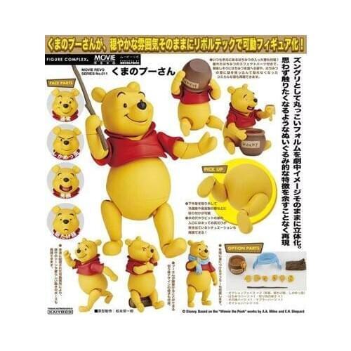 15cm Disney Winnie the Pooh Joints Moveable Action Figure Model Toys